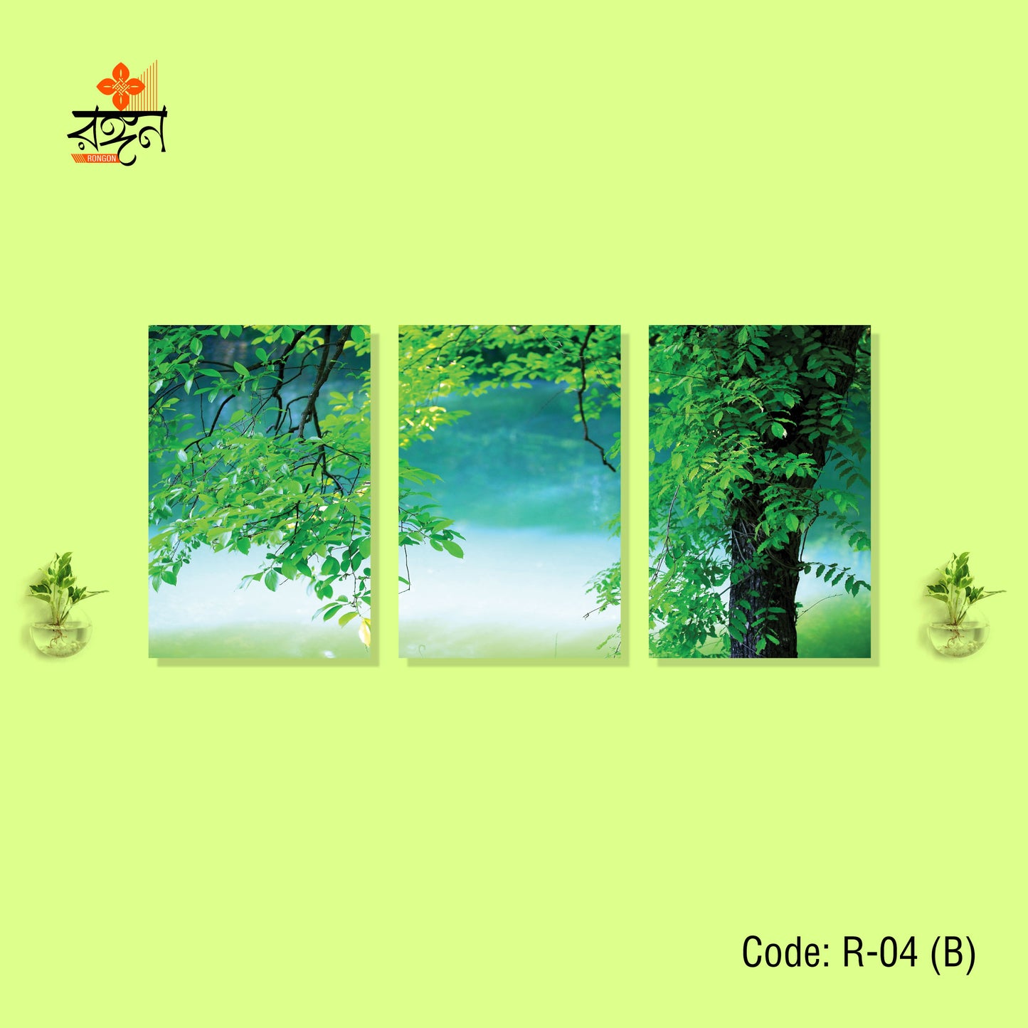 তিন সেটের ওয়ালম্যাট