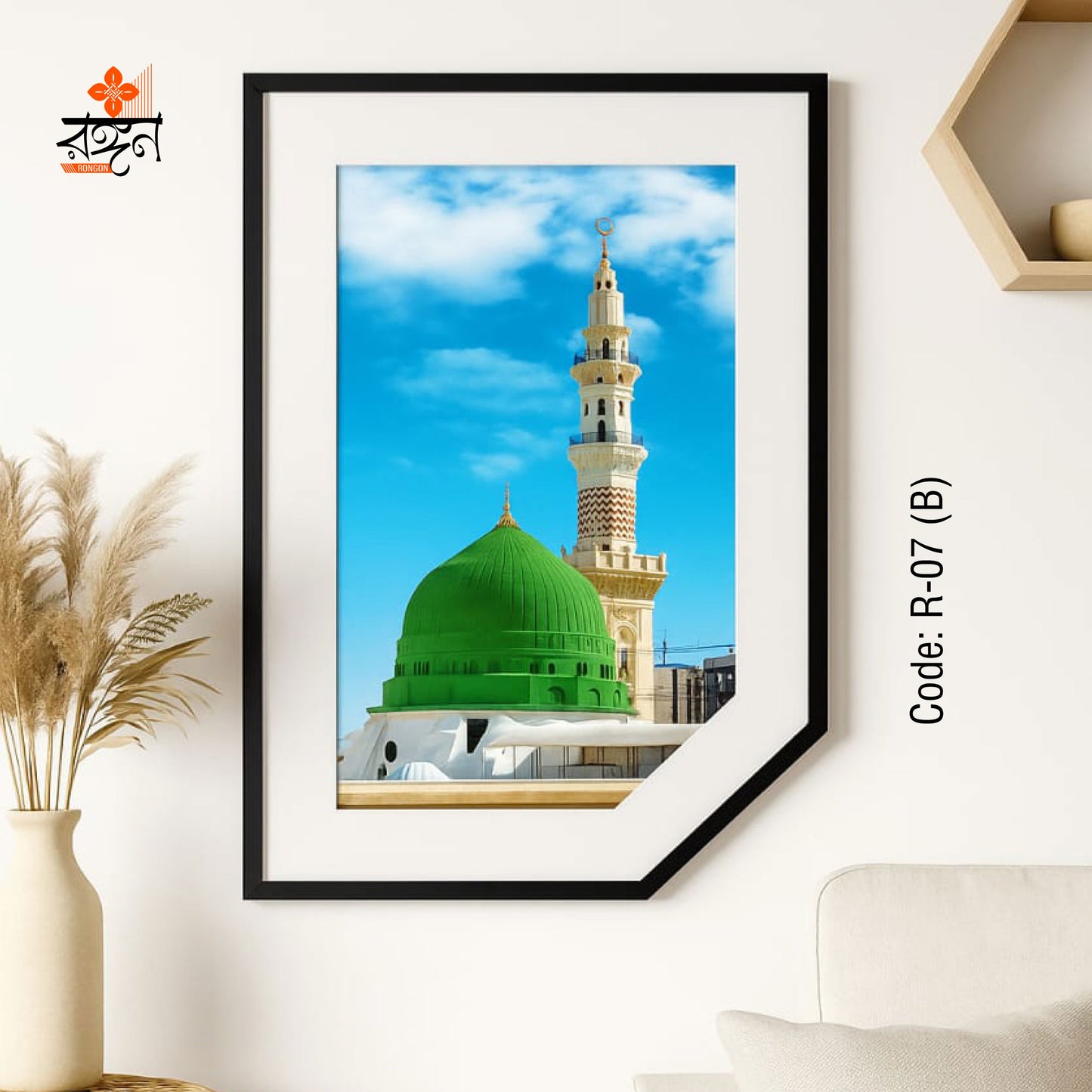 ইসলামিক ওয়ালমেট কালেকশন