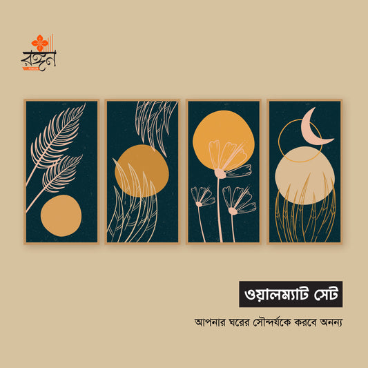 ক্লিপআর্ট ওয়ালম্যাট সেট