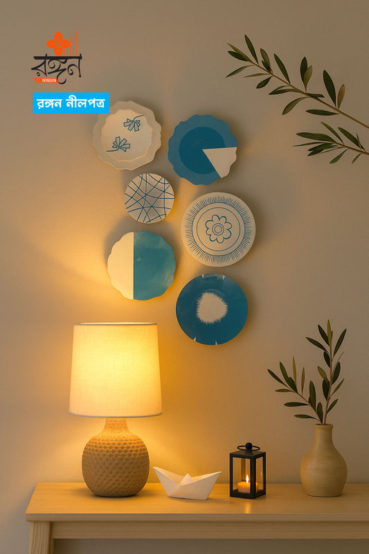 রঙ্গন নীলপত্র — দেয়ালে এক কাব্যিক উপস্থিতি