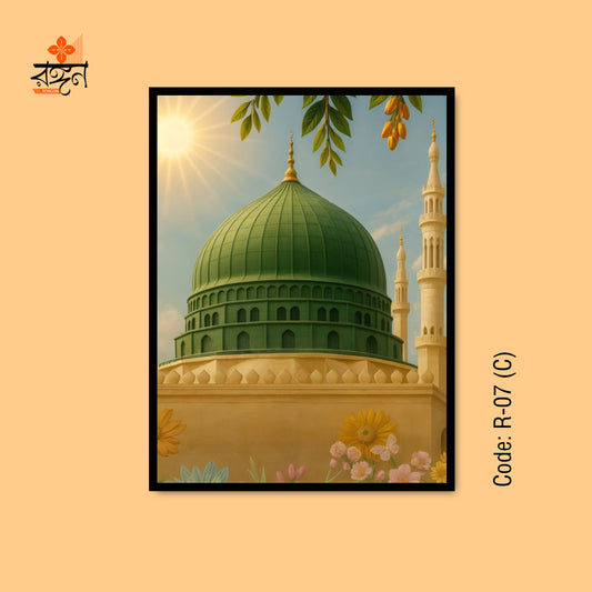আল-আকসা মসজিদ ওয়ালমেট কালেকশন